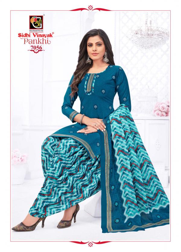 Sidhi Vinayak Pankhi Vol-7Cotton Exclusive Designer Readymade Suit